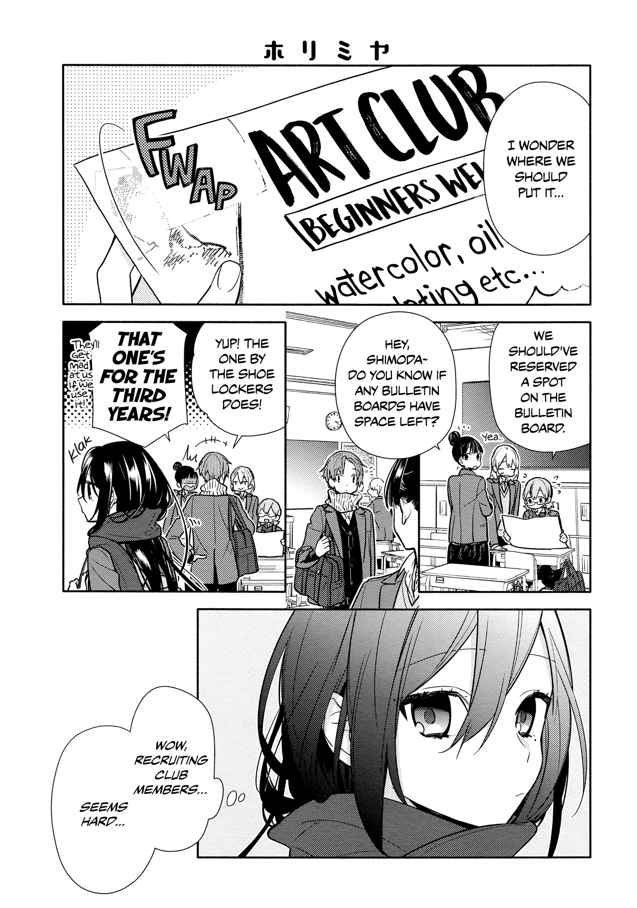 Horimiya, Chapter 105 image 01